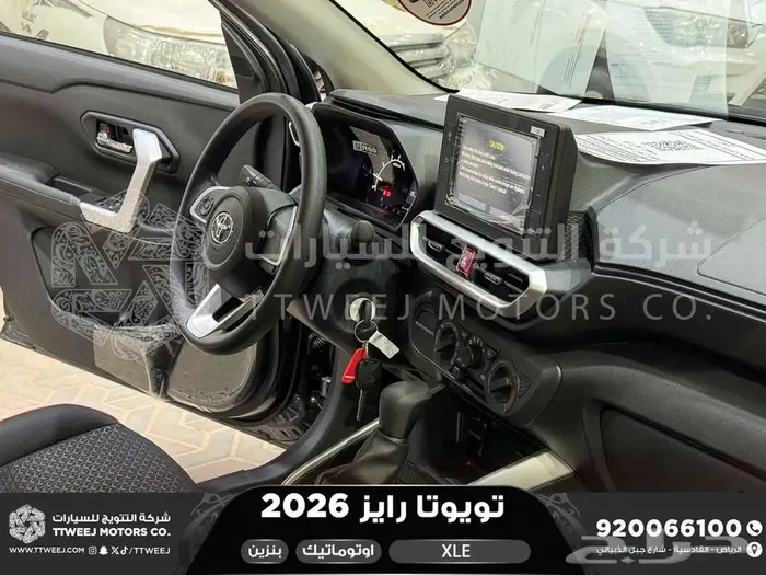 تويوتا رايز ستاندر رمادي بنزين 2026 اقل سعر كاش وبنوك 30