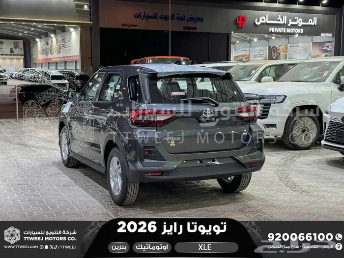 تويوتا رايز ستاندر رمادي بنزين 2026 اقل سعر كاش وبنوك 31