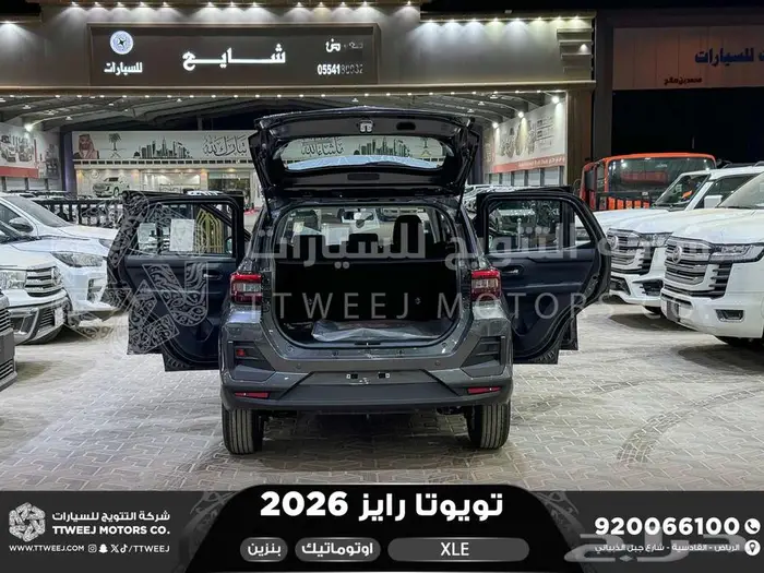 تويوتا رايز ستاندر رمادي بنزين 2026 اقل سعر كاش وبنوك 36