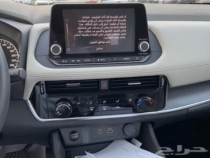 نيسان اكستريل دفع امامي 2025 كاش - اقساط 5