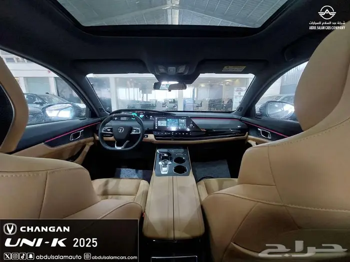 شانجان يوني كي - UNI-K موديل 2025 - يوجد تقسيط 7