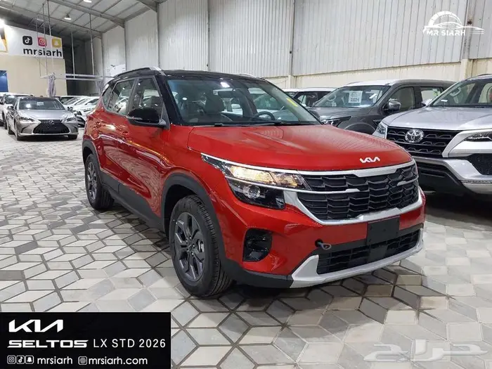 كيا سيلتوس استاندر مطور تشغيل عن بعد 2026 2