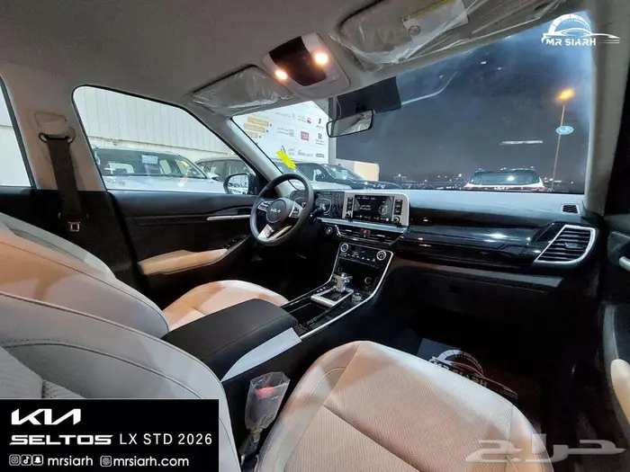 كيا سيلتوس استاندر مطور تشغيل عن بعد 2026 11