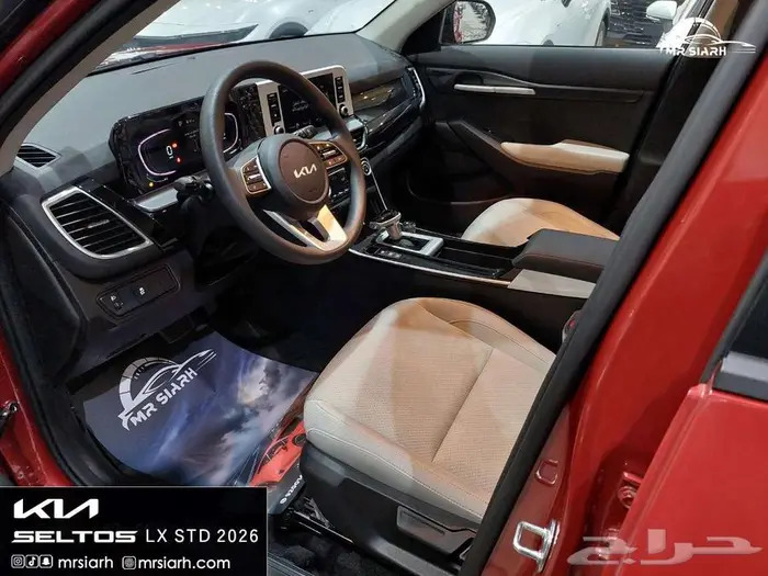 كيا سيلتوس استاندر مطور تشغيل عن بعد 2026 12