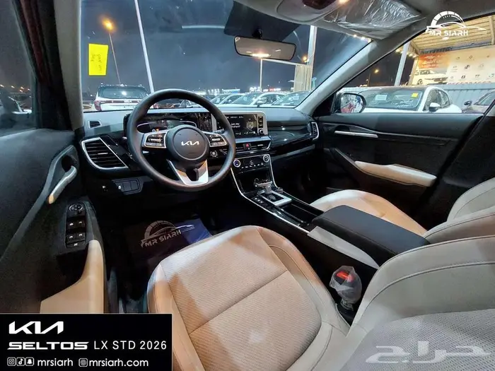 كيا سيلتوس استاندر مطور تشغيل عن بعد 2026 10