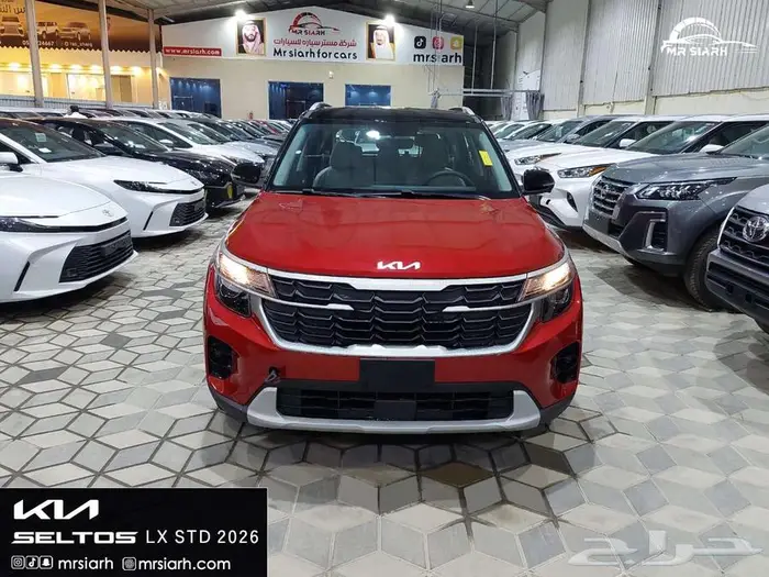كيا سيلتوس استاندر مطور تشغيل عن بعد 2026 0