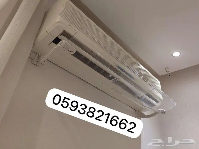 مصدات موزع موجه حاجز ساتر عازل مانع هواء للمكيف الاسبلت 10