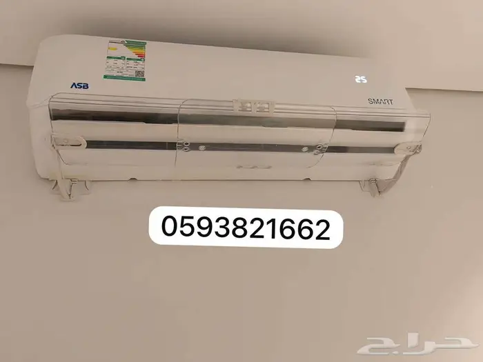 مصدات موزع موجه حاجز ساتر عازل مانع هواء للمكيف الاسبلت 29