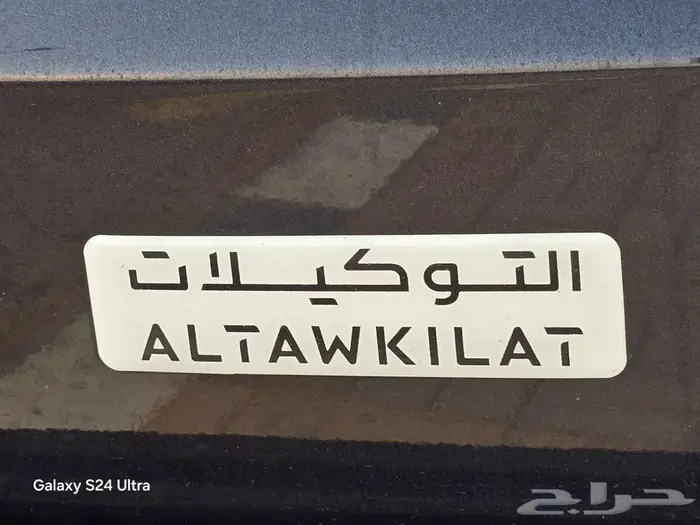 تاهو موديل 2022 بدي وكاله 2