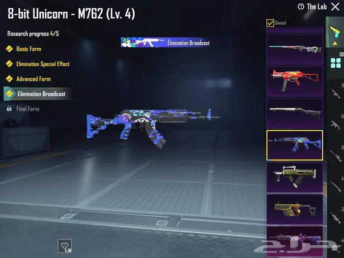 حساب ببجي فخم بسعر طيب 51