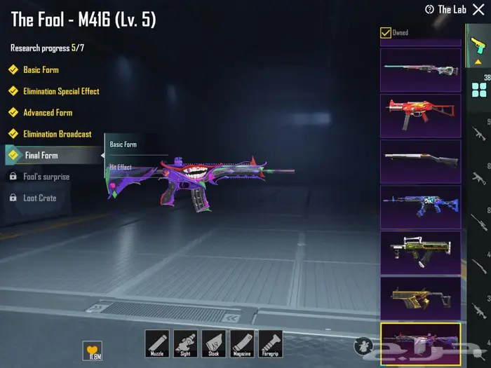 حساب ببجي فخم بسعر طيب 47