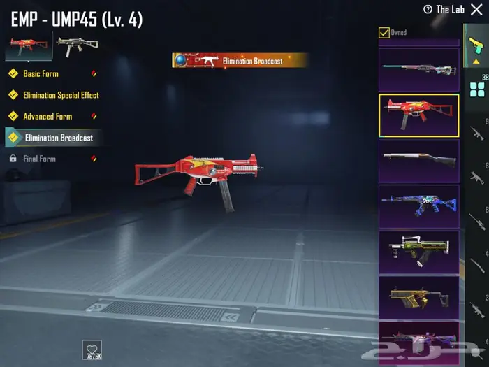 حساب ببجي فخم بسعر طيب 49