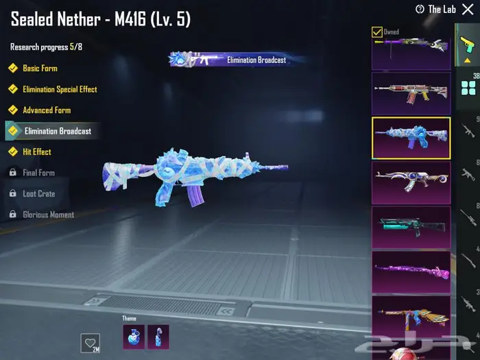 حساب ببجي فخم بسعر طيب 43