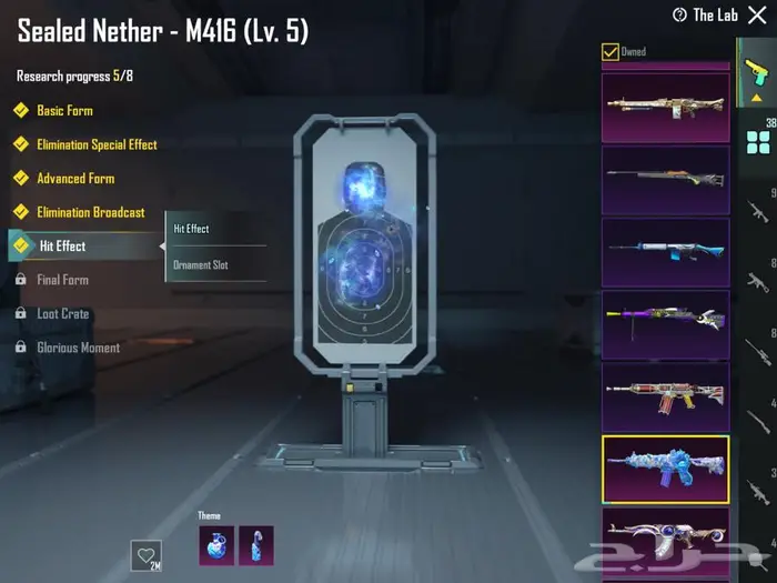 حساب ببجي فخم بسعر طيب 42