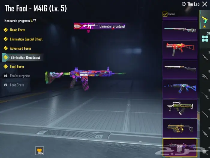 حساب ببجي فخم بسعر طيب 46