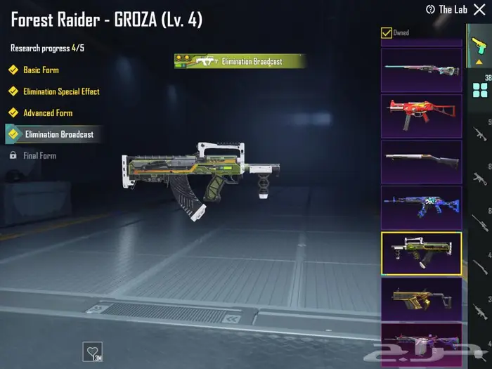 حساب ببجي فخم بسعر طيب 48