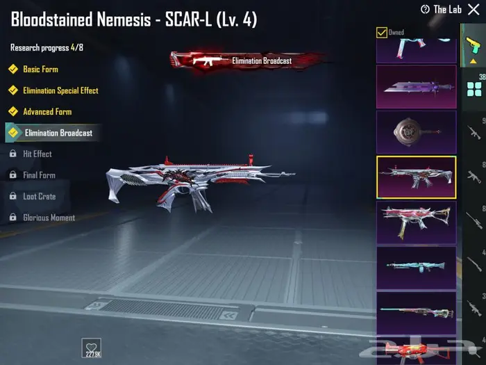 حساب ببجي فخم بسعر طيب 61