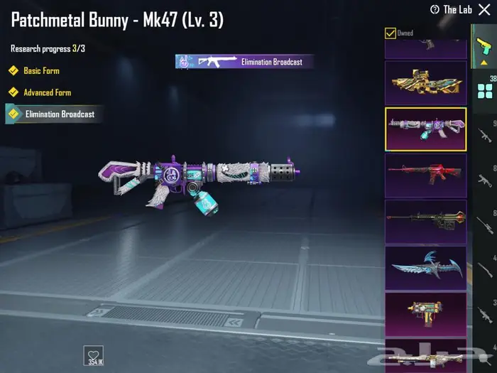 حساب ببجي فخم بسعر طيب 52