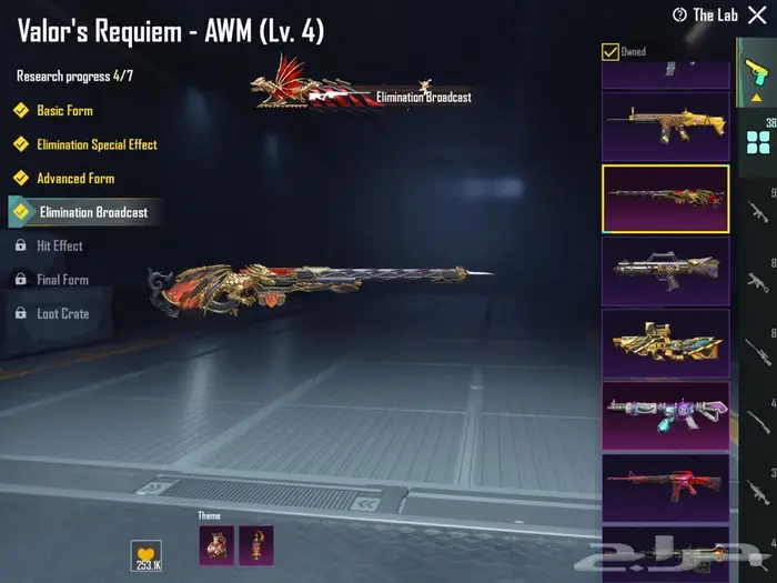 حساب ببجي فخم بسعر طيب 64