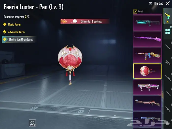 حساب ببجي فخم بسعر طيب 58