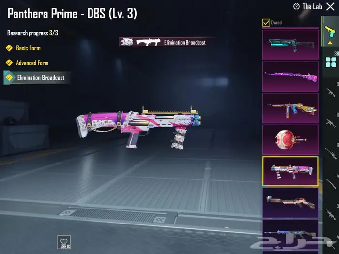 حساب ببجي فخم بسعر طيب 59