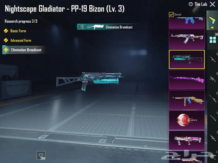 حساب ببجي فخم بسعر طيب 55