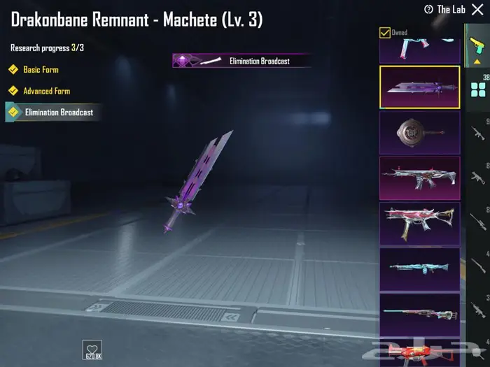 حساب ببجي فخم بسعر طيب 60