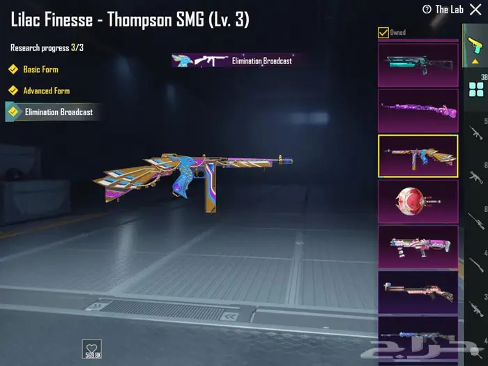 حساب ببجي فخم بسعر طيب 56