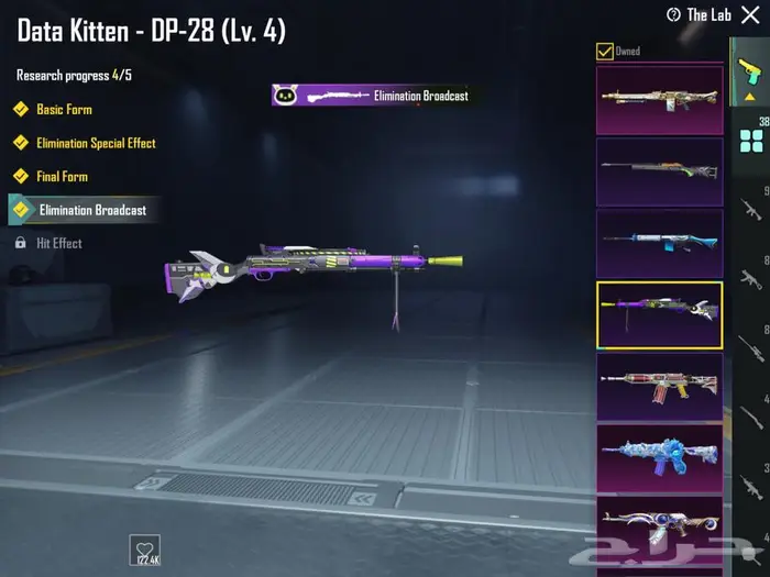 حساب ببجي فخم بسعر طيب 65