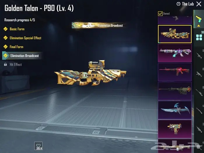 حساب ببجي فخم بسعر طيب 63