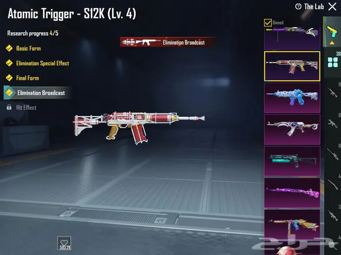 حساب ببجي فخم بسعر طيب 66