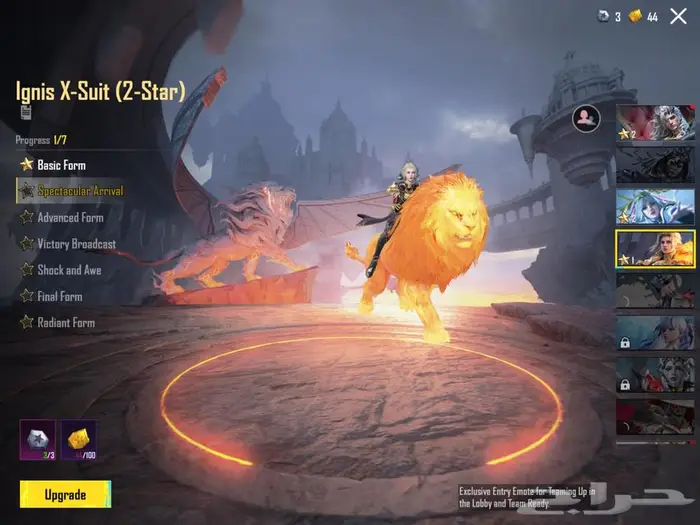 حساب ببجي فخم بسعر طيب 67