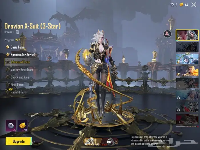 حساب ببجي فخم بسعر طيب 68