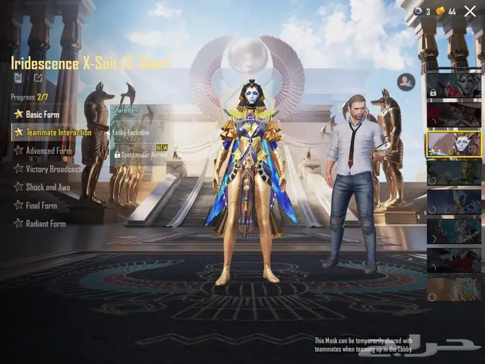 حساب ببجي فخم بسعر طيب 69