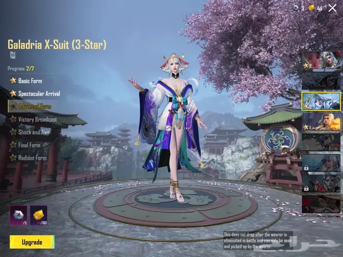 حساب ببجي فخم بسعر طيب 70