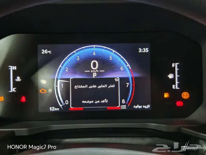 تويوتا برادو TX بنزين موديل 2025 1