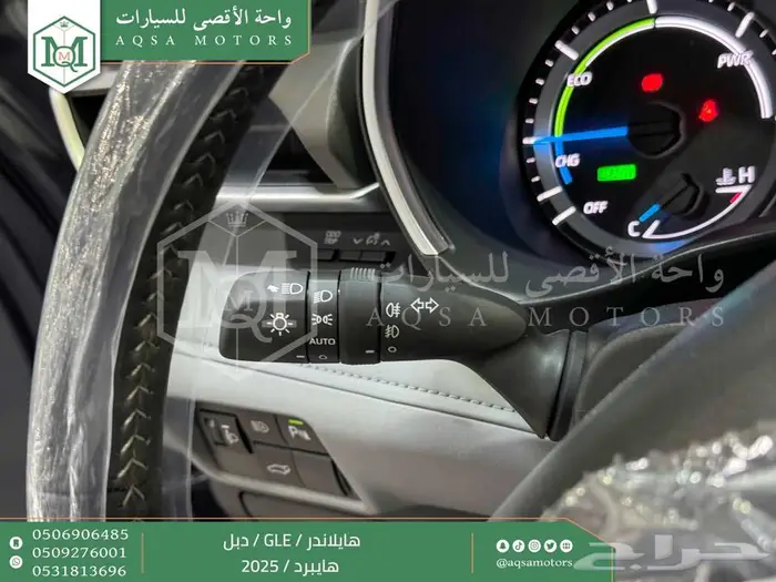 تويوتا هايلاندر نص فل رمادي هايبرد 2025 اقل سعر كاش وبنوك 8