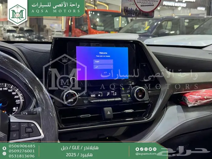 تويوتا هايلاندر نص فل رمادي هايبرد 2025 اقل سعر كاش وبنوك 14