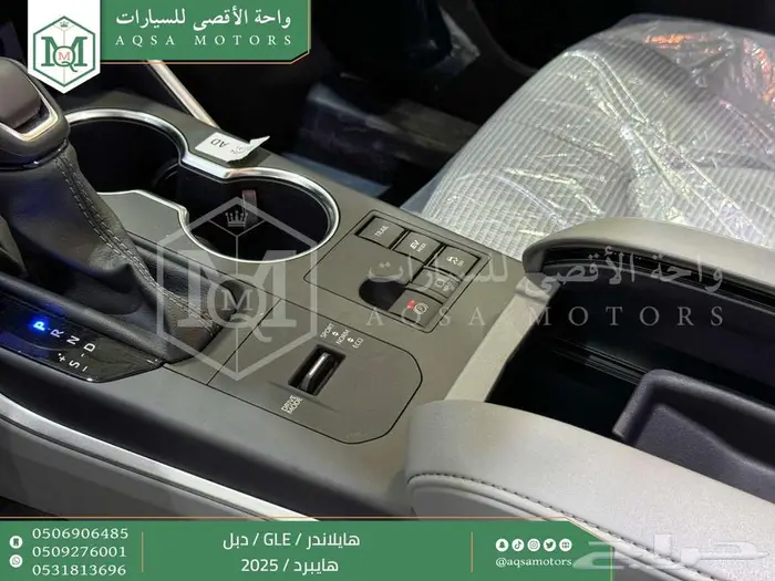 تويوتا هايلاندر نص فل رمادي هايبرد 2025 اقل سعر كاش وبنوك 21