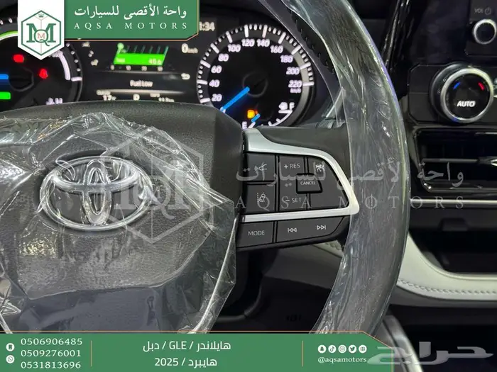 تويوتا هايلاندر نص فل رمادي هايبرد 2025 اقل سعر كاش وبنوك 16