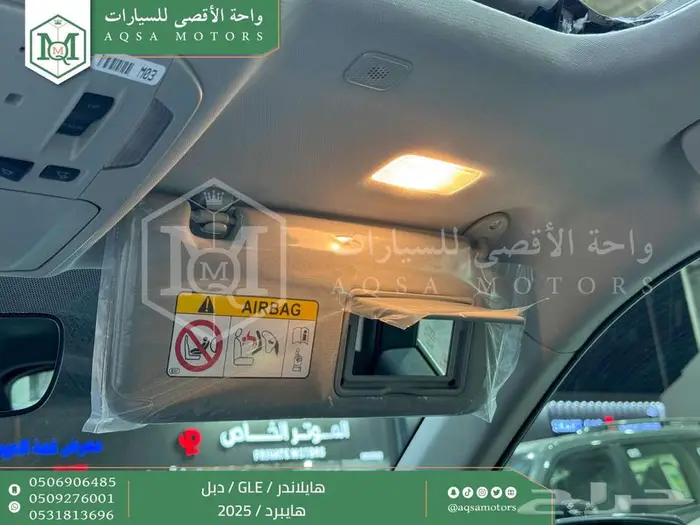 تويوتا هايلاندر نص فل رمادي هايبرد 2025 اقل سعر كاش وبنوك 28