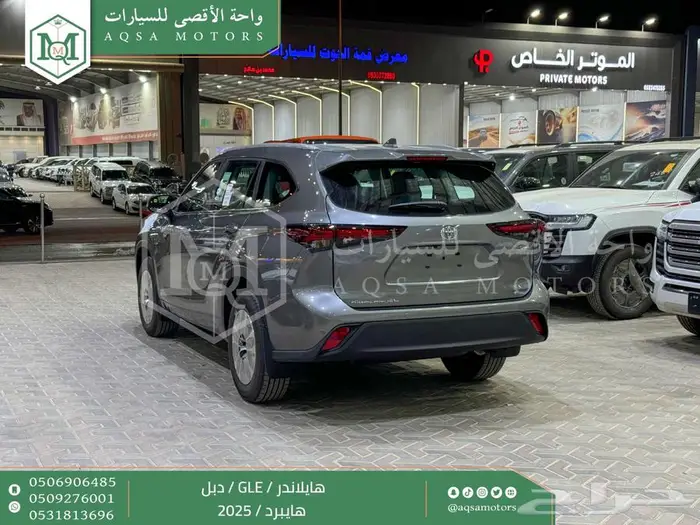 تويوتا هايلاندر نص فل رمادي هايبرد 2025 اقل سعر كاش وبنوك 22