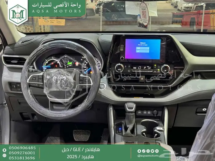 تويوتا هايلاندر نص فل رمادي هايبرد 2025 اقل سعر كاش وبنوك 31