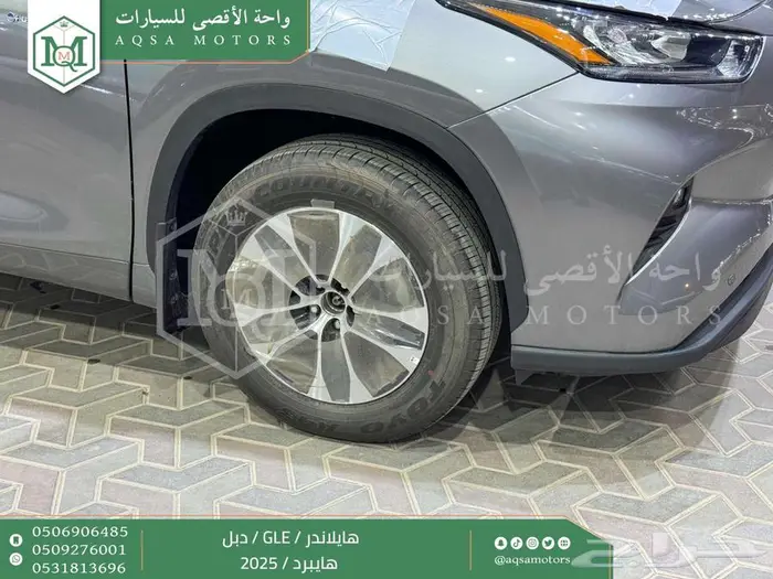 تويوتا هايلاندر نص فل رمادي هايبرد 2025 اقل سعر كاش وبنوك 32