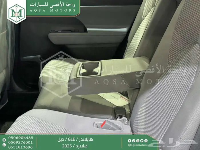 تويوتا هايلاندر نص فل رمادي هايبرد 2025 اقل سعر كاش وبنوك 33