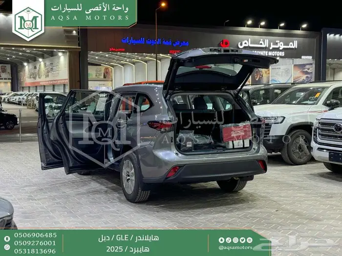 تويوتا هايلاندر نص فل رمادي هايبرد 2025 اقل سعر كاش وبنوك 39