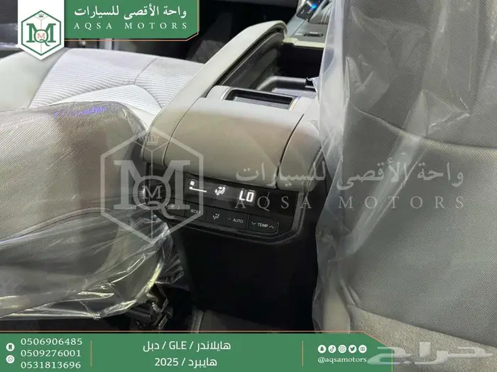 تويوتا هايلاندر نص فل رمادي هايبرد 2025 اقل سعر كاش وبنوك 37