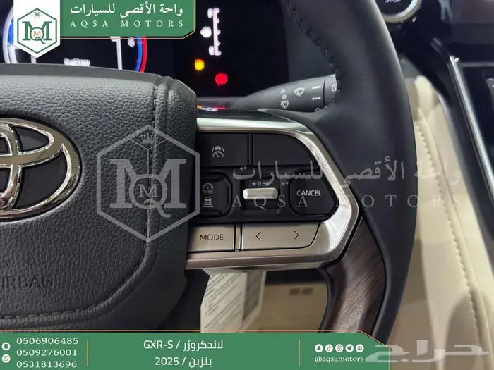 تويوتا لاندكروزر جي اكس ار اس فضي بنزين 2025 اقل سعر 17