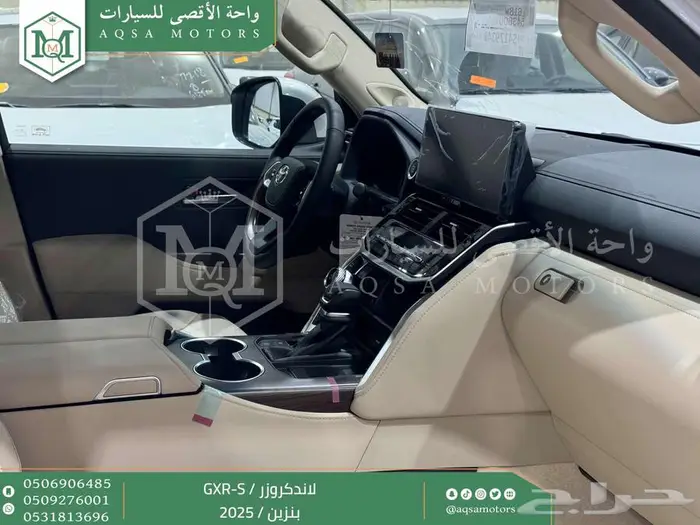 تويوتا لاندكروزر جي اكس ار اس فضي بنزين 2025 اقل سعر 15