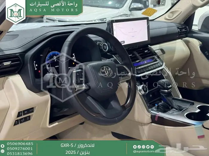 تويوتا لاندكروزر جي اكس ار اس فضي بنزين 2025 اقل سعر 10